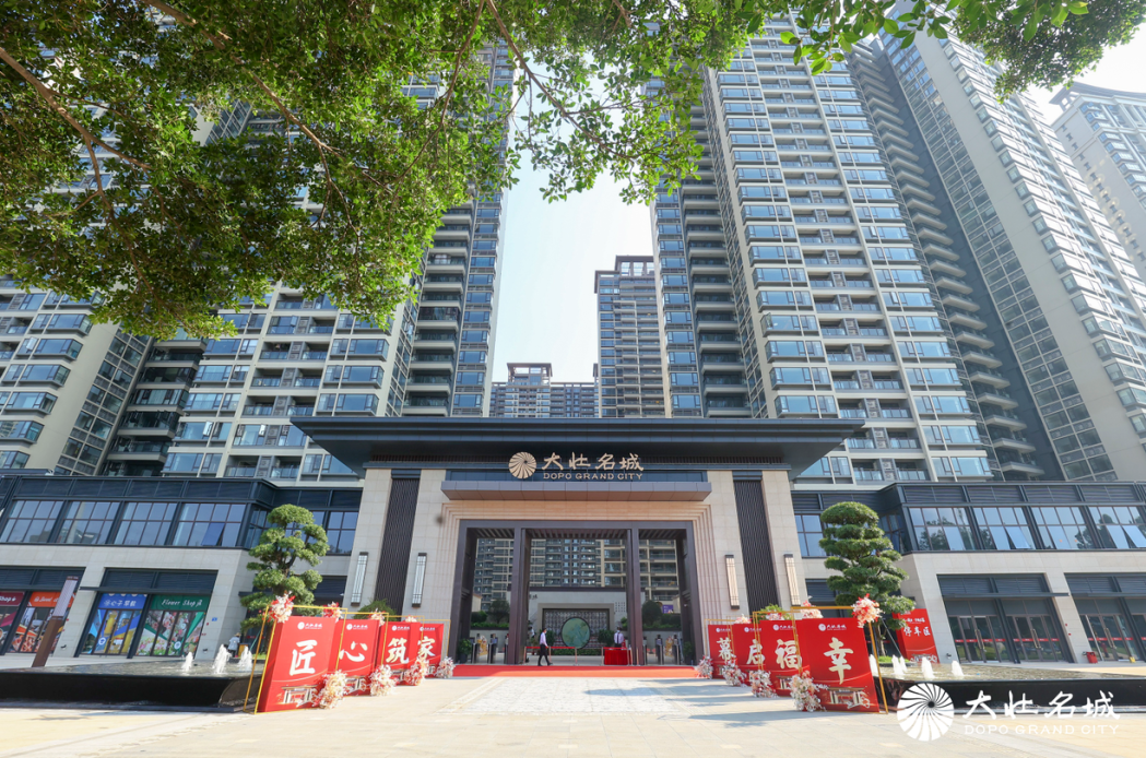 黄埔大壮名城小户型74~140㎡，256㎡户型总价1700万+起！