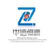 海南中信恒源科技有限公司