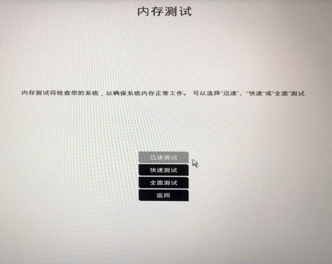 電腦進不了系統，如何檢測已經故障？ 科技 第9張