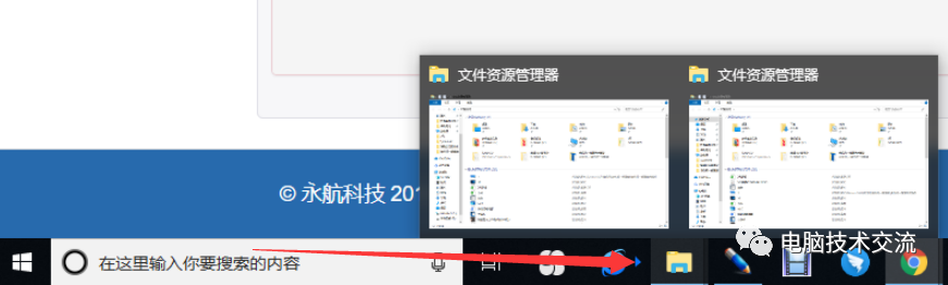 资源管理器电脑图解4