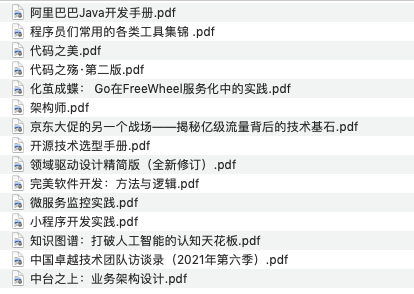 Go大型项目实战：项目结构、配置管理、API设计