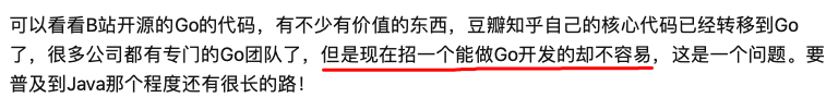 Go大型项目实战：项目结构、配置管理、API设计