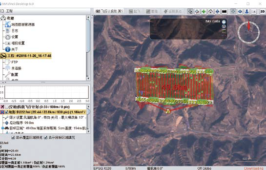 Topcon 天狼星无人机在桥梁工程中的应用