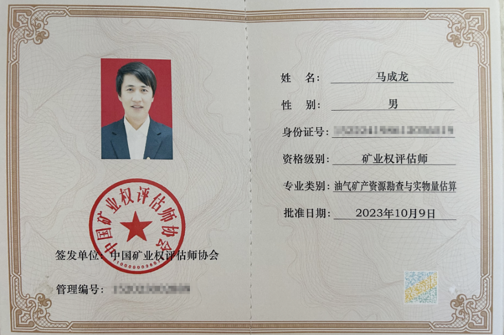 荣获国际大奖的他,想感谢一个人