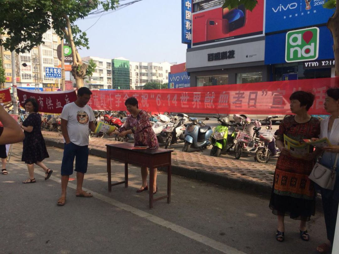卫辉市红十字会举行 6 14 世界献血者日宣传活动 县 市 区 动态 红十字会动态 新乡市红十字会