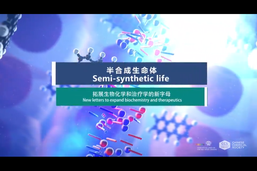 2021年度化學領域十大新興技術！的圖2
