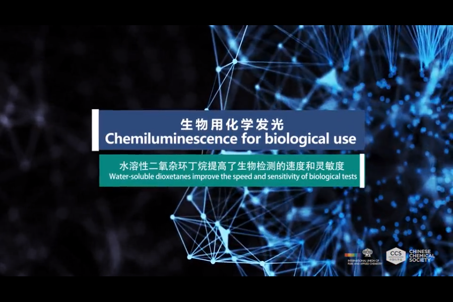 2021年度化學領域十大新興技術！的圖7