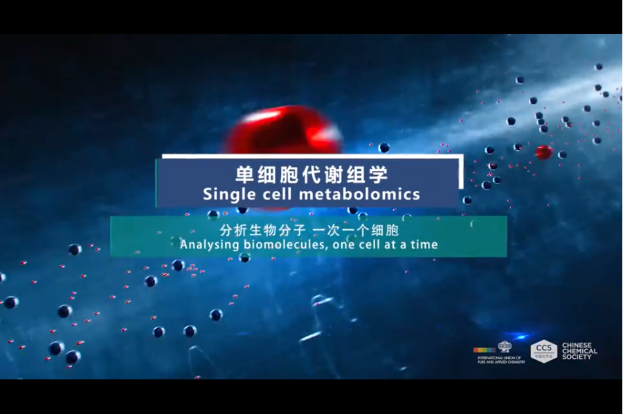2021年度化學領域十大新興技術！的圖10