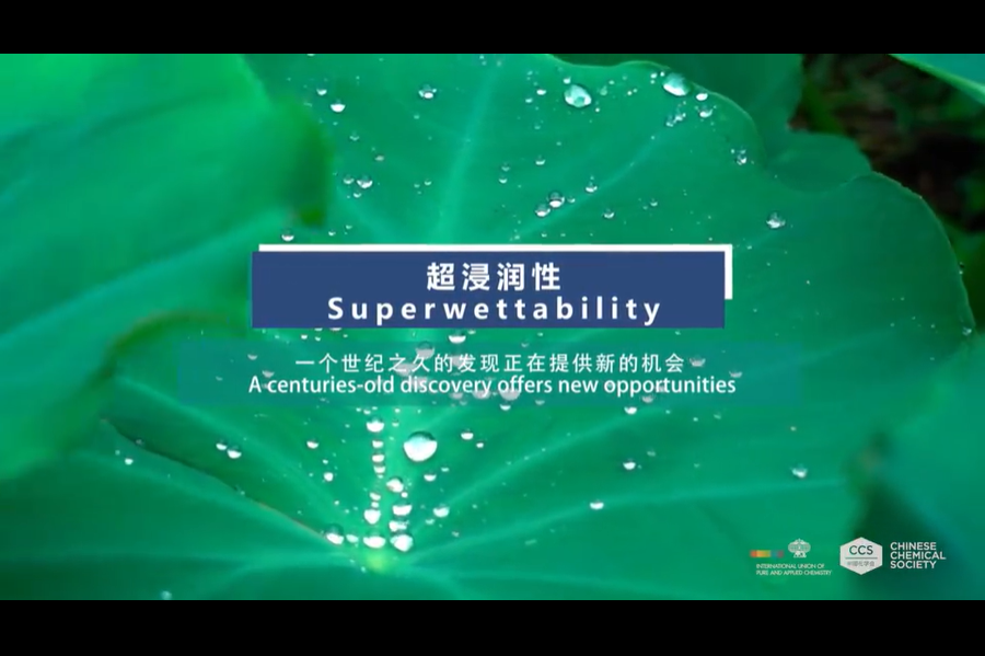 2021年度化學領域十大新興技術！的圖3