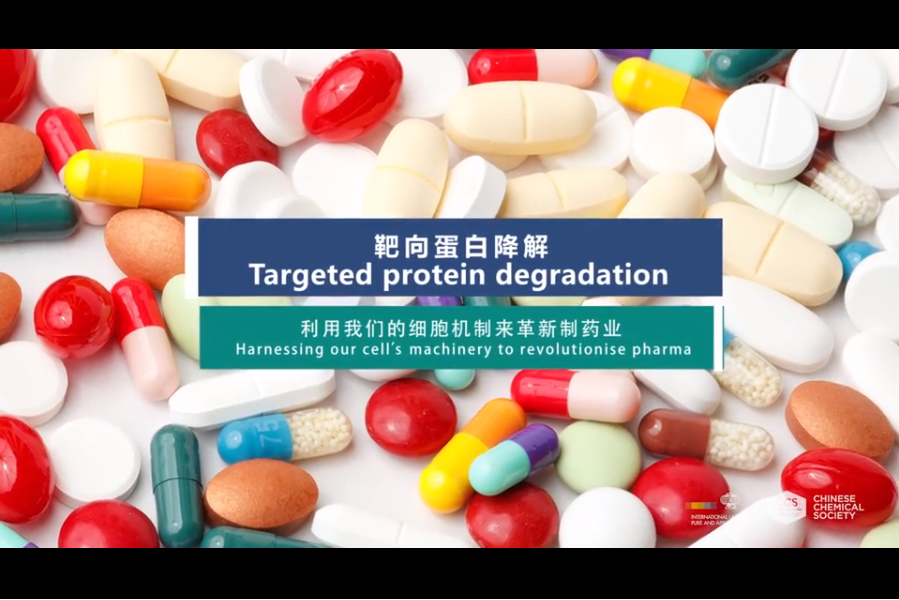 2021年度化學領域十大新興技術！的圖9