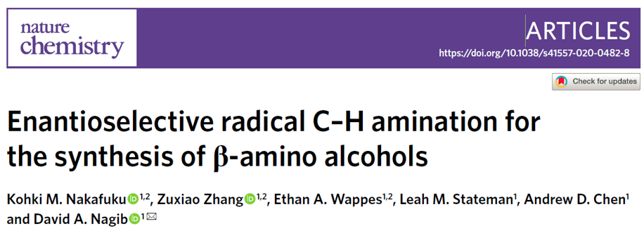 自然 化学 C H键氨化重要突破 高分子科学前沿 微信公众号文章阅读 Wemp