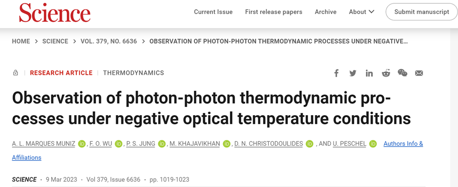 颠覆“热力学第二定律”！的图2