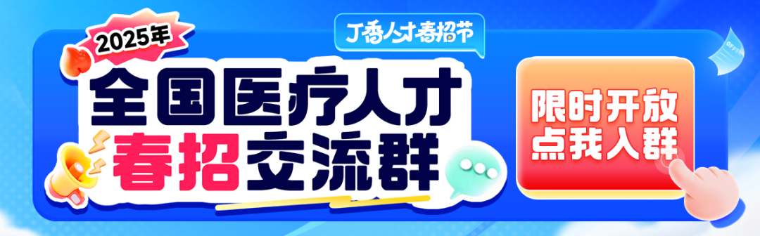 创面冲洗装置叫什么护士自创负压引流装置，一文说透 4 期压疮处理！-上海聚慕医疗器械有限公司