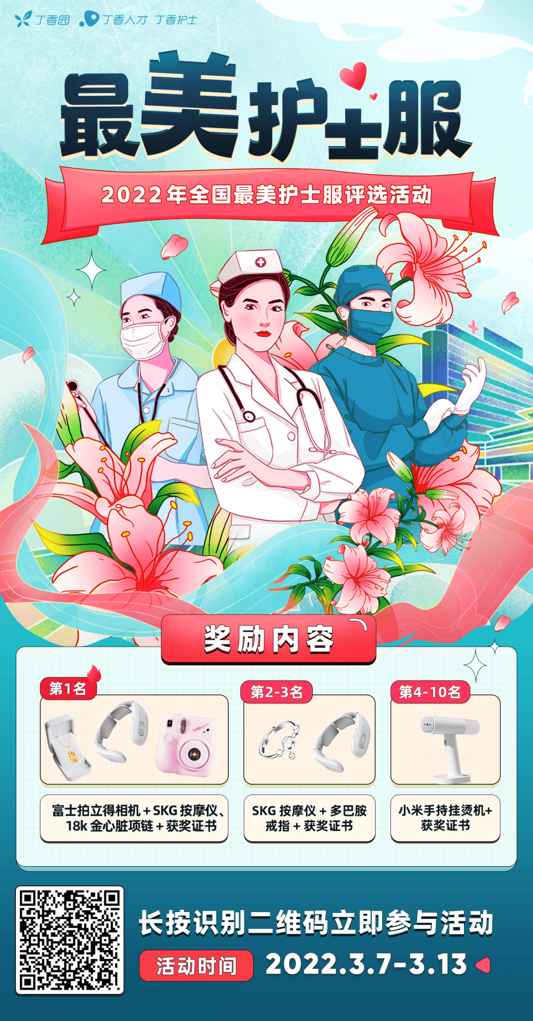 什么病忌用翻身床为什么使用气垫床时，患者还要 q2 h 翻身吗？_https://www.jmylbn.com_新闻资讯_第4张