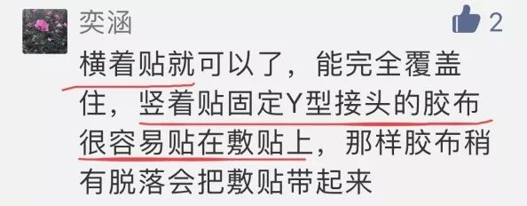 留置针怎么贴膜留置针贴膜到底怎么贴？90% 护士都错了！_https://www.jmylbn.com_新闻资讯_第3张