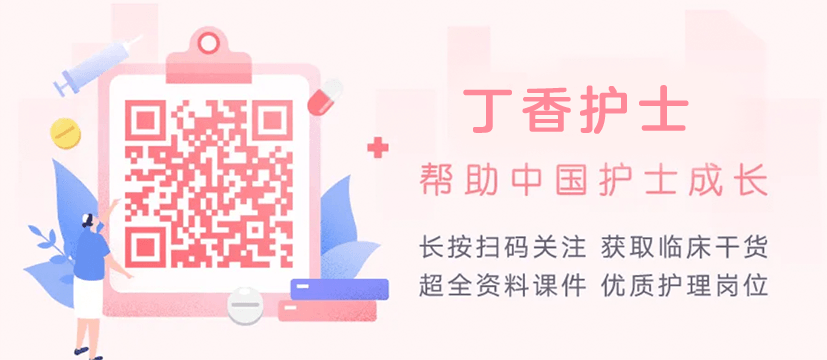 普通留置针怎么固定留置针一定要U型固定吗？这样做才是最合适的_https://www.jmylbn.com_新闻资讯_第12张