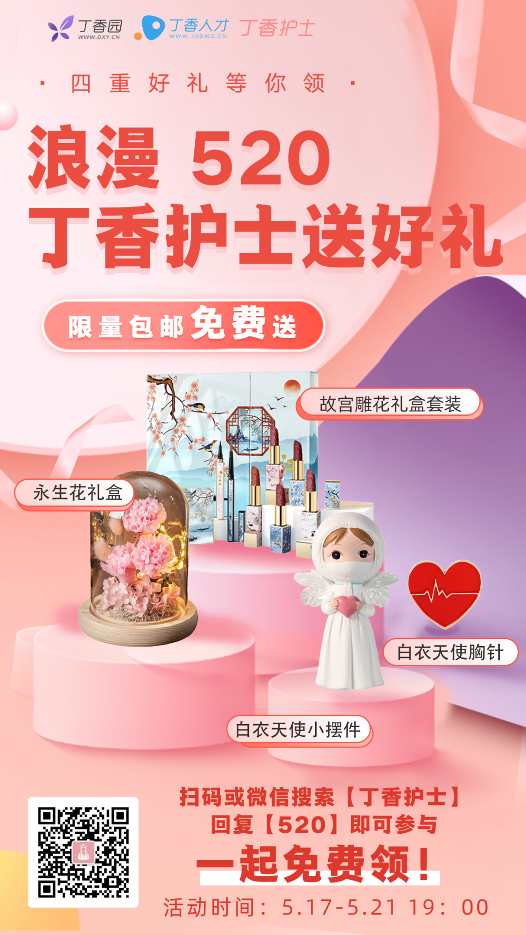 普通留置针怎么固定留置针一定要U型固定吗？这样做才是最合适的_https://www.jmylbn.com_新闻资讯_第11张