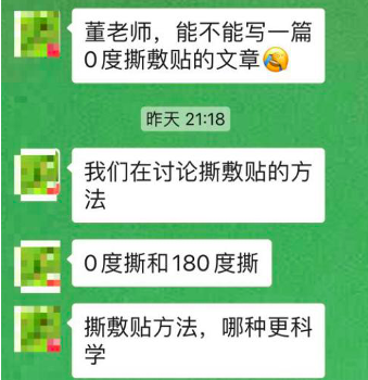 怎么撕敷料啊撕除敷料，一定要 0° 或 180° 角吗？有没有依据？_https://www.jmylbn.com_新闻资讯_第2张