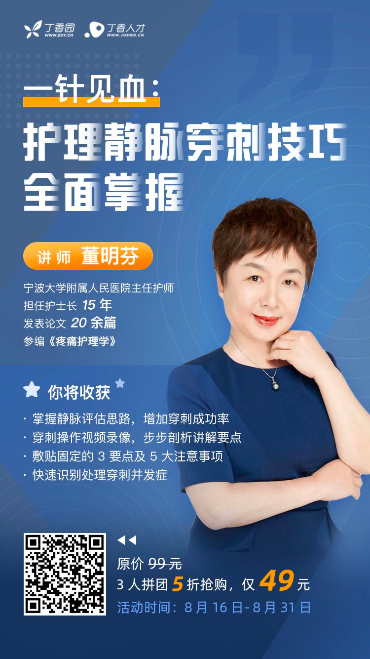 玻璃注射器怎么消毒皮下注射消毒用酒精还是碘伏？护理高手解答皮下注射 9 个常见问题_https://www.jmylbn.com_新闻资讯_第9张