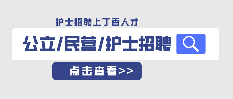 什么病忌用翻身床为什么使用气垫床时，患者还要 q2 h 翻身吗？_https://www.jmylbn.com_新闻资讯_第5张