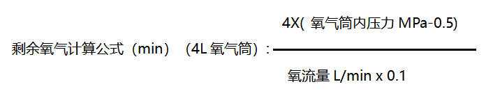 氧气袋怎么用转运病人时，「氧气袋」真的比「氧气瓶」好吗？_https://www.jmylbn.com_新闻资讯_第4张