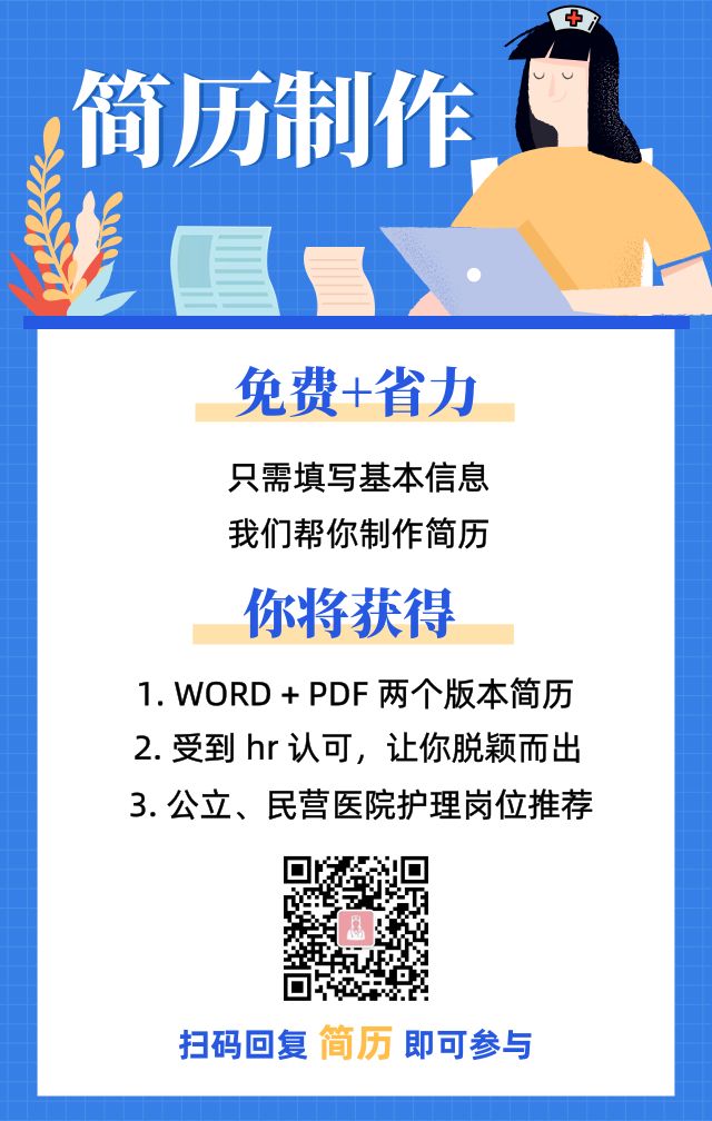 优质护理经验交流_优质护理经验_优质护理经验做法