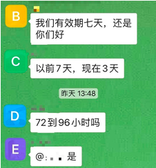 静脉留置针是干什么的为何你扎的留置针 1 天就得拔？到底是留 3 天还是 7 天？别再纠结，答案来了！_https://www.jmylbn.com_新闻资讯_第8张