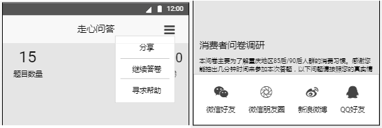 手机app推广平台需求文档_app需求文档_app产品需求文档