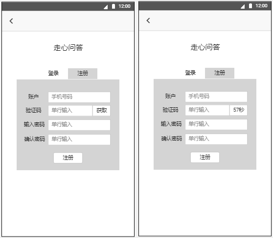 app需求文档_手机app推广平台需求文档_app产品需求文档