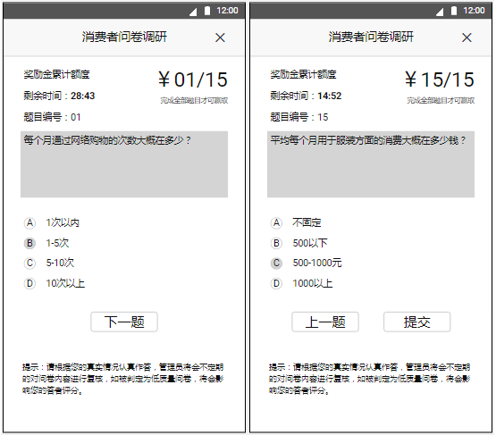 app需求文档_手机app推广平台需求文档_app产品需求文档