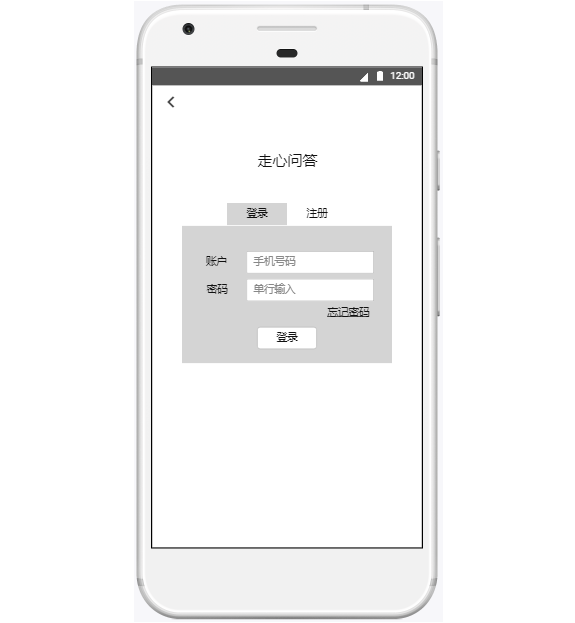 app产品需求文档_app需求文档_手机app推广平台需求文档