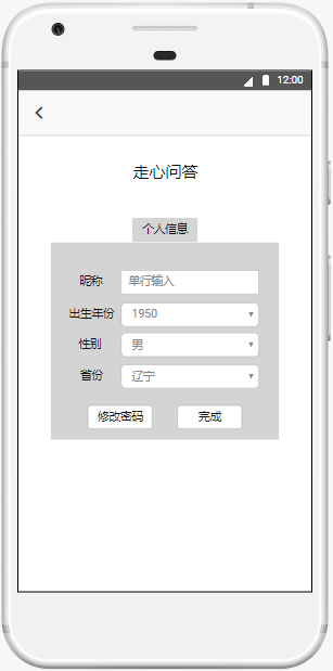 app需求文档_app产品需求文档_手机app推广平台需求文档