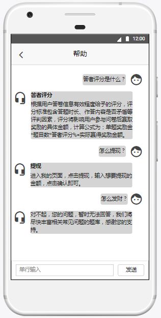 app需求文档_手机app推广平台需求文档_app产品需求文档