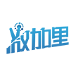 广东微加里科技有限公司