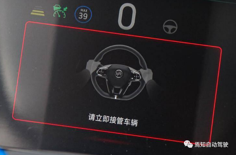 自動(dòng)駕駛?cè)藱C(jī)交互[四]：用戶接管和主動(dòng)干預(yù)的圖3