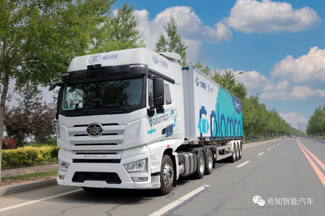 挚途科技向一汽解放供应 L3 自动驾驶系统，实现自动驾驶的商业化落地的图3