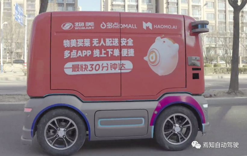 車企挖角科技巨頭 百度智能汽車事業部總經理顧維灝加入長城汽車的圖2