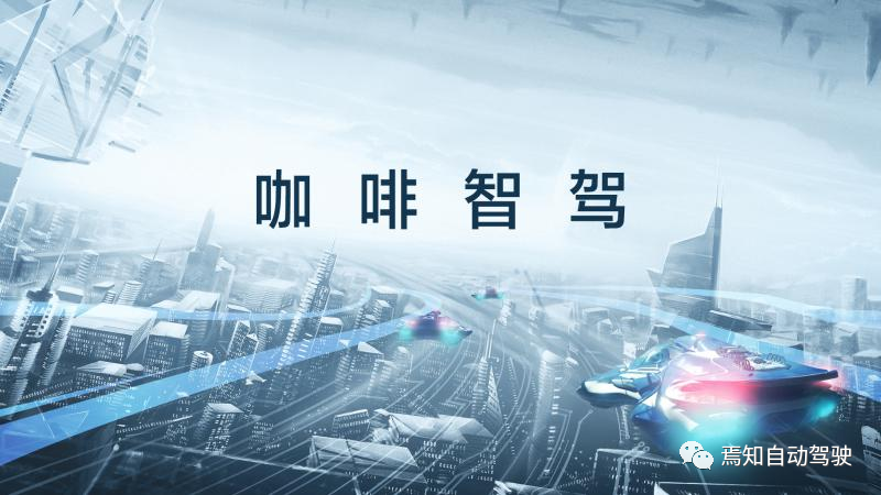 車企挖角科技巨頭 百度智能汽車事業部總經理顧維灝加入長城汽車的圖5