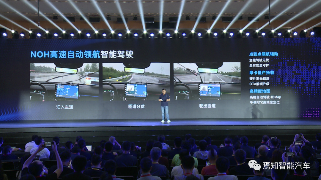 All in 智能化 545 天后，長城汽車交了這樣一份答卷的圖5