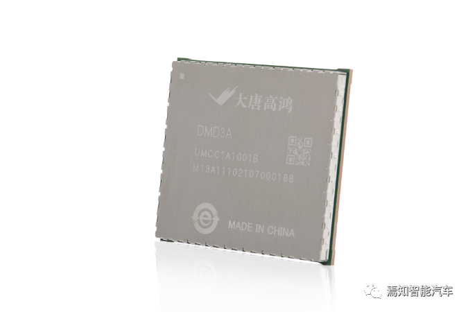 云中漫步C-V2X：大唐高鴻車聯網亮相2021重慶智博會的圖2