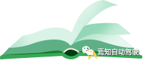 程增木：激光雷達(dá)與攝像頭信息融合之路的圖10