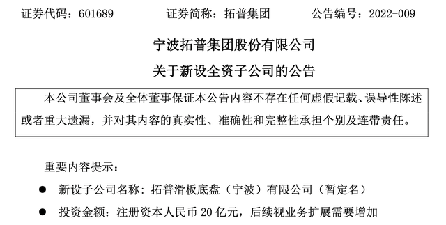 滑板底盤近況：中美冰火兩重天的圖4