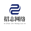 厦门招志网络科技有限公司
