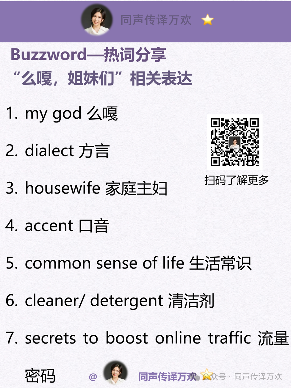 against是什么意思?怎么讀_against讀音_against讀音發(fā)音