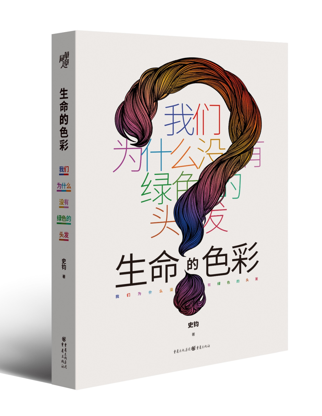 科学大院 自由微信 Freewechat