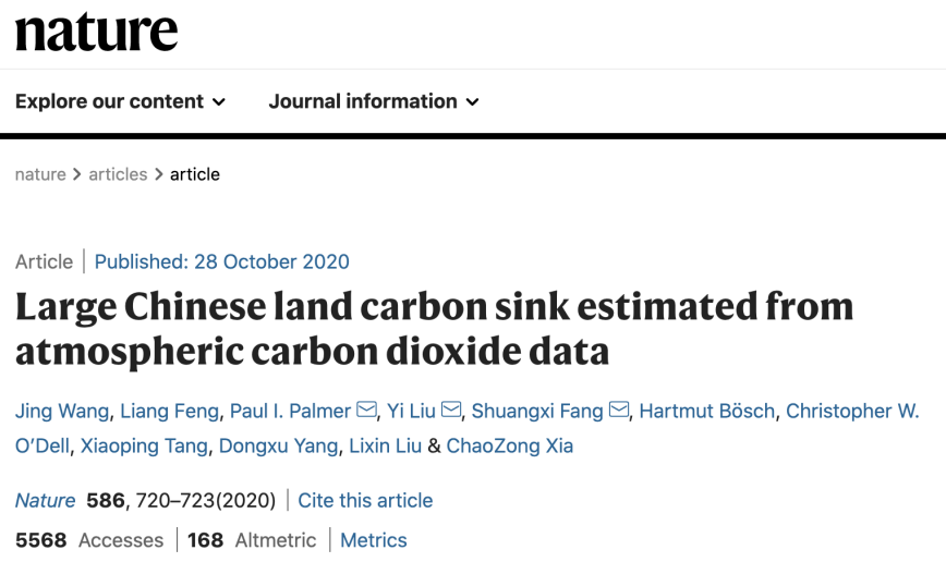 作为头号碳排放国，中国“固碳”的能力有多强？(图6)