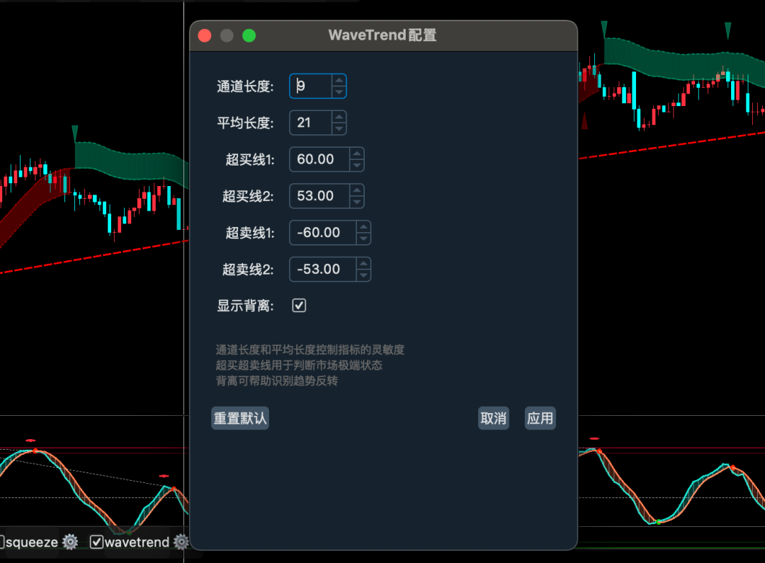 参数配置界面