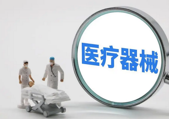 医疗器械怎么样医疗器械：种类、选购与使用全解析_https://www.jmylbn.com_新闻资讯_第1张