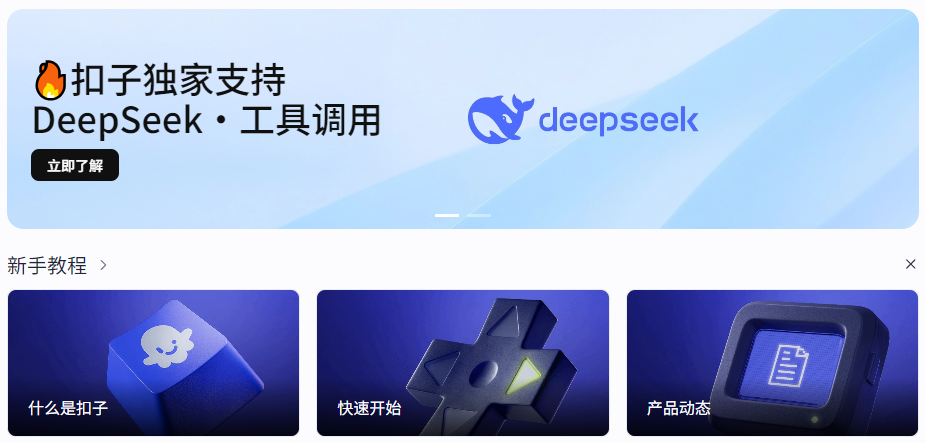 2025年智能体应用指南，10个不可错过的海外AI Agent构建平台(图3)