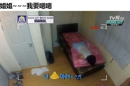 亲姐弟嘴对嘴喂食、掀衣服亲肚脐、同床共枕...却声称是因为爱？？（组图） - 32
